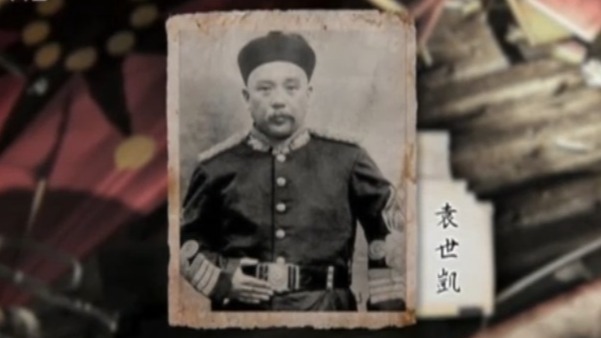 1911年武昌起义爆发后，清帝请袁世凯出山，却将自己送上末路