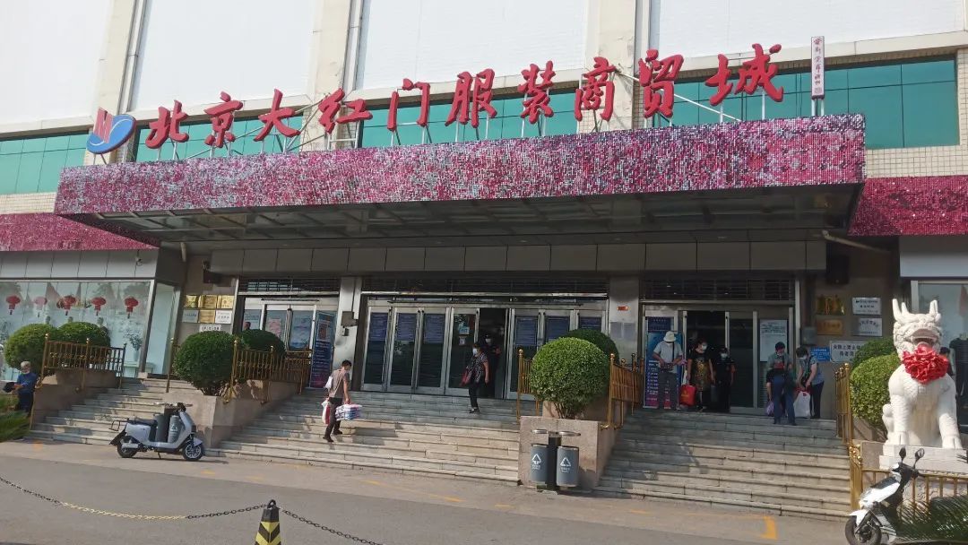 北京大红门消失前最后一瞬_凤凰网