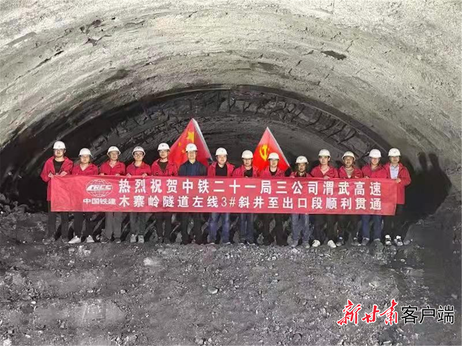 甘肃两高速公路项目有新进展 为乡村振兴“提速”