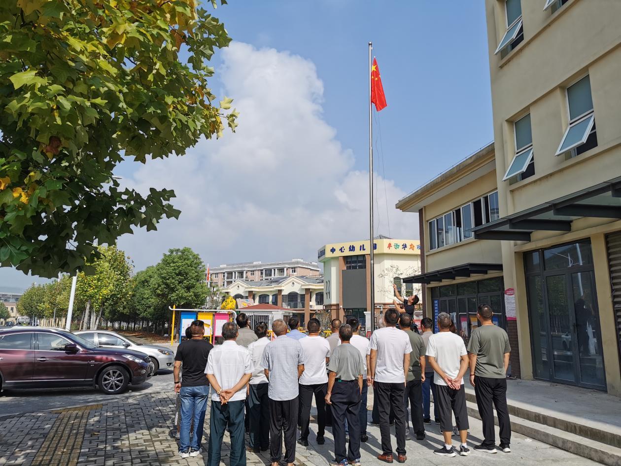 安巢经开区半汤社区开展"升国旗 唱国歌"国庆主题活动