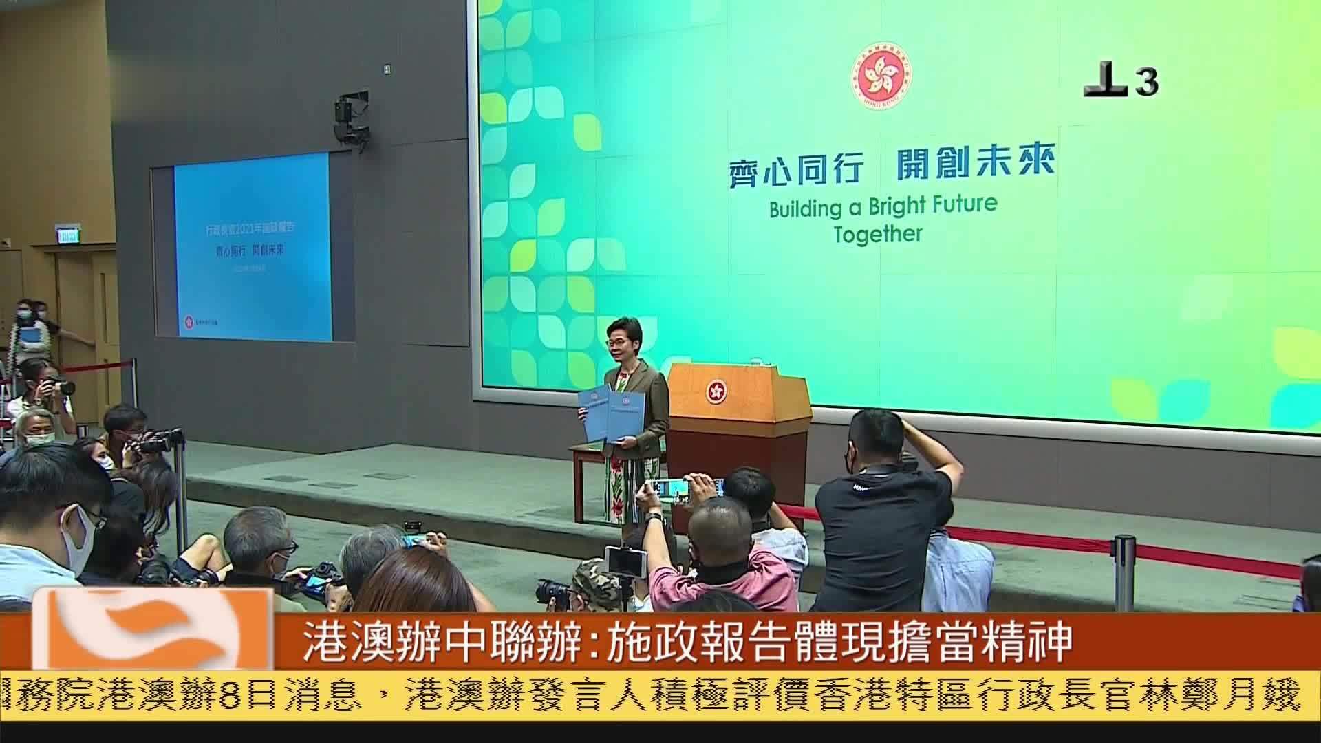 将助推粤港澳大湾区融合 港铁庆通车四十五周年