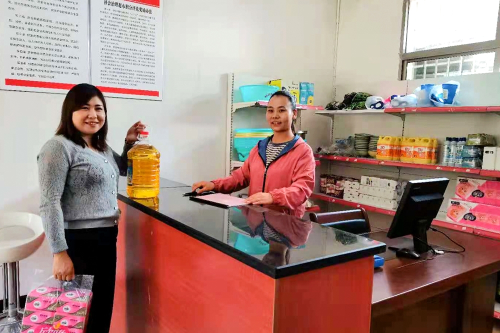 镇安创新“人盯人”+基层社会治理“1844”机制工作纪实