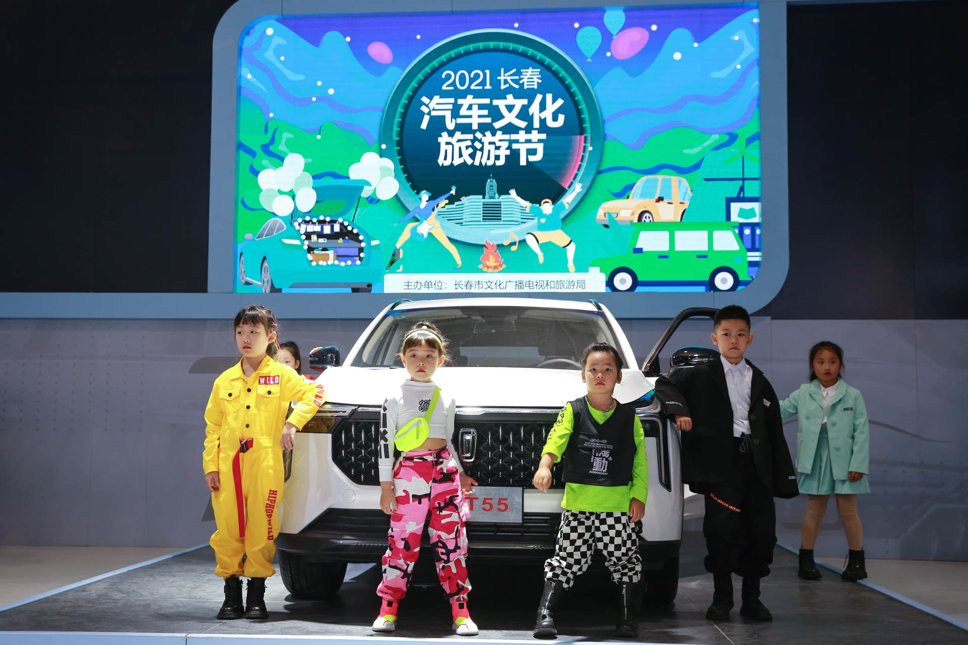 2021长春汽车文化旅游节在国庆节期间拉开帷幕