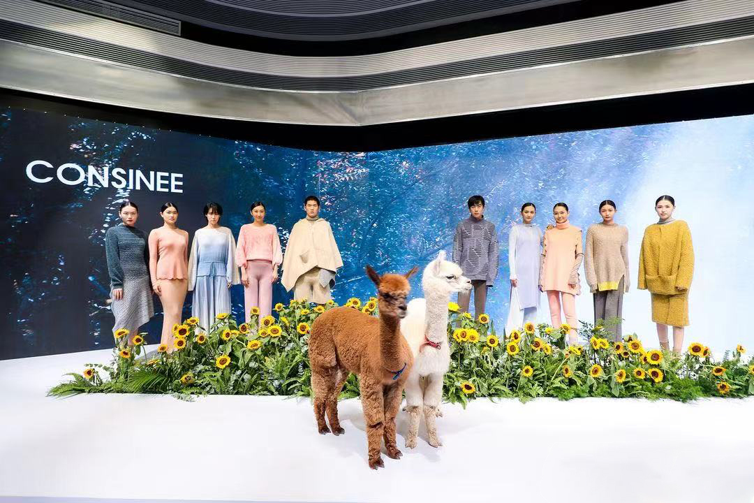 纤维时尚线连线,携手共赢促发展