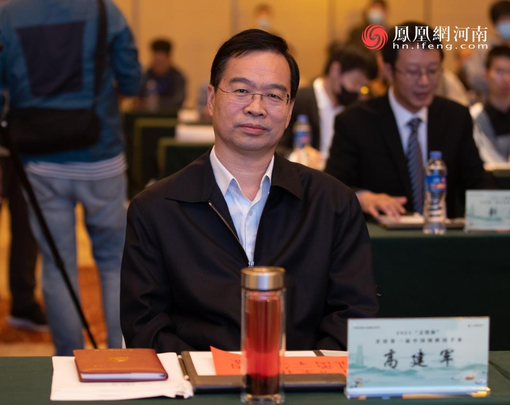 开封市委书记高建军