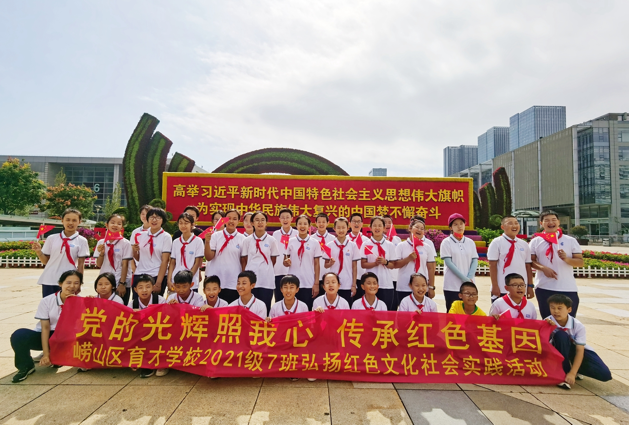 崂山区育才学校:落实“双减”政策,学生活力满满