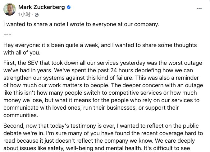 扎克伯格回应举报人指控：Facebook为了利润不顾用户？胡扯