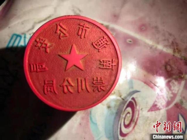 警方缴获的假印章. 南通警方供图