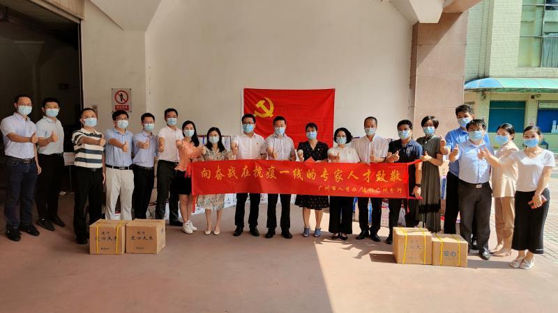 广州市人才办向抗疫一线的专家赠送慰问品。（受访者供图）