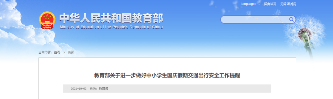 安徽人口碑怎么样_安徽人口碑不错-搜狐新闻中心