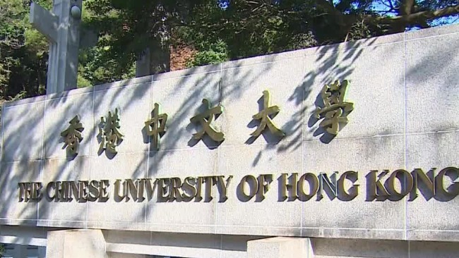 香港中文大學學生會宣佈解散