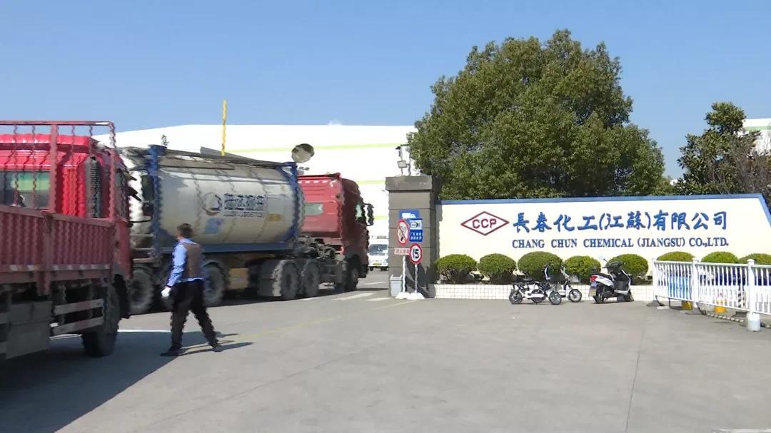 长春化工荣获苏州市政府年度特别贡献奖