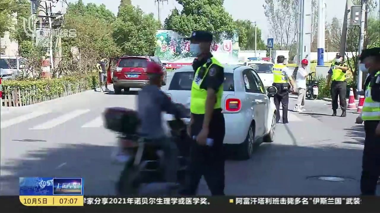 青西郊野公园：迎万名游客  停车场一位难求