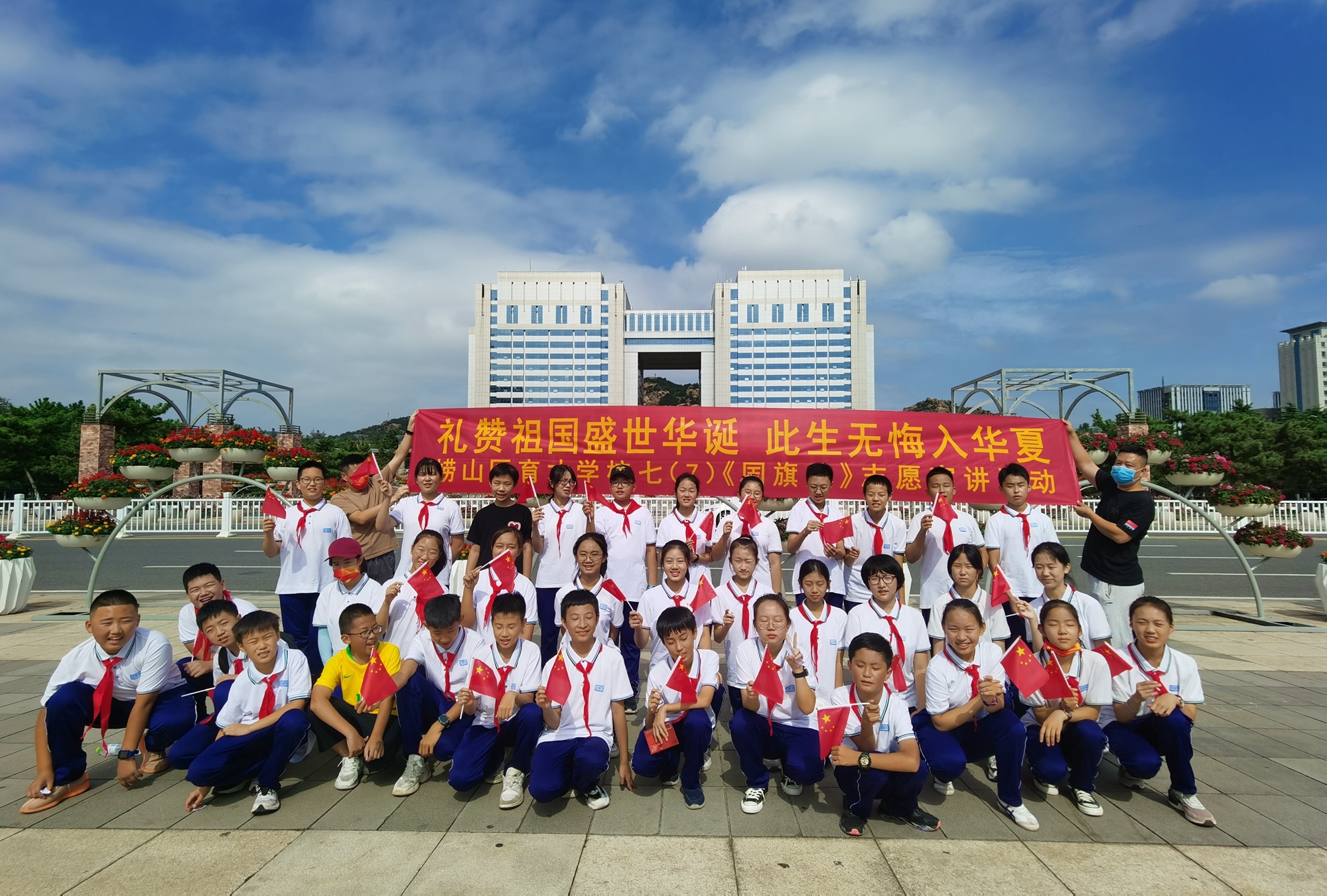 崂山区育才学校:落实“双减”政策,学生活力满满