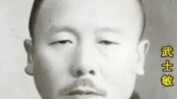 1937年抗日战争全面爆发，武士敏部赴河北、山西抗击日军