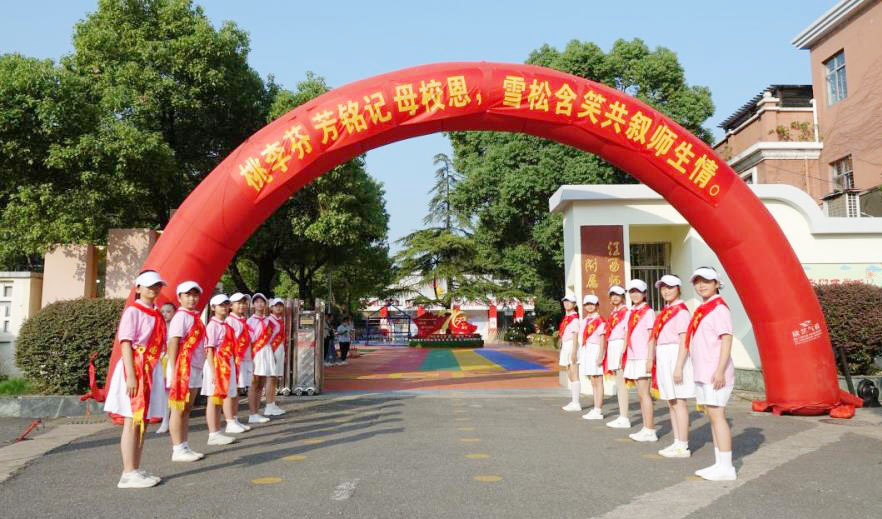 校庆活动现场