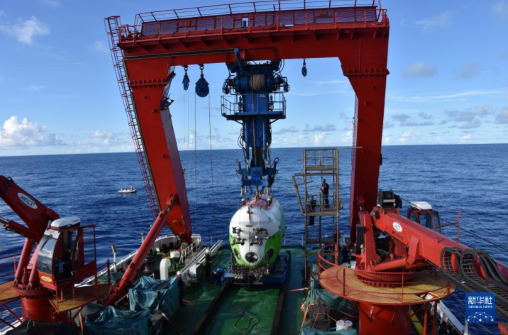 全海深载人潜水器“奋斗者”号正式投入常规科考应用