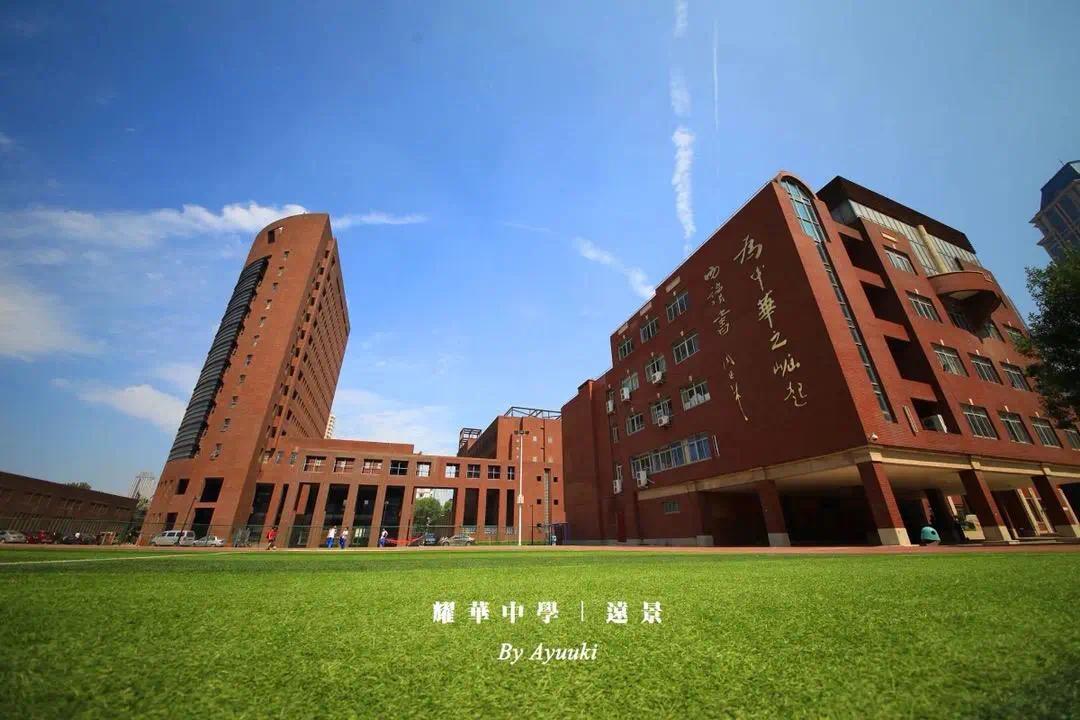 5亿!耀华中学滨海学校来了! ——凤凰网房产天津