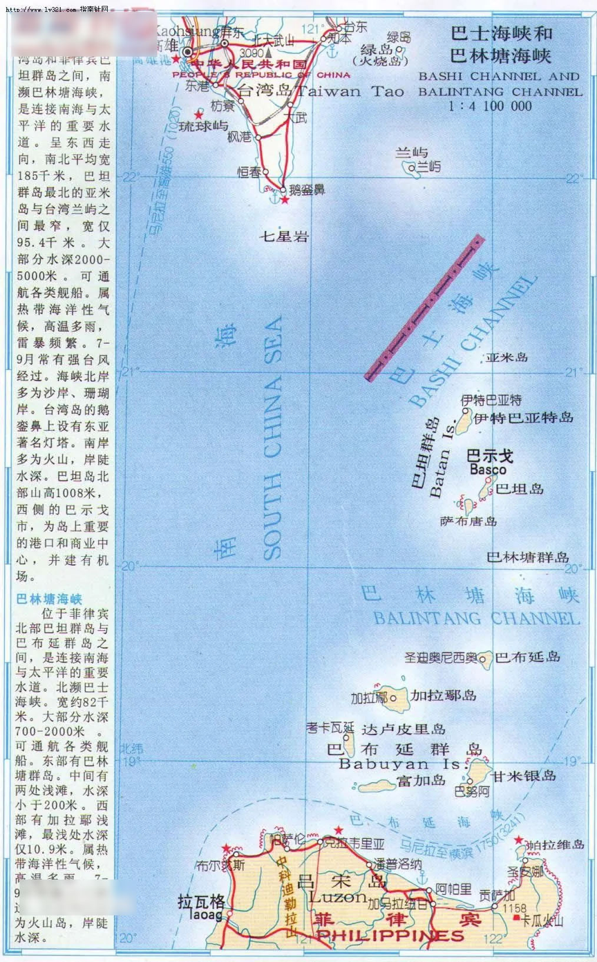 台湾岛与菲律宾之间的三巴海峡——巴士海峡,巴林塘海峡和巴布延海峡