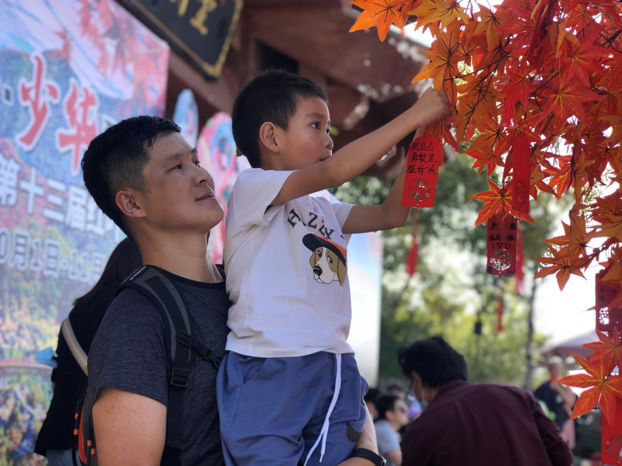 少华山景区百人制作巨幅国旗花式表白祖国