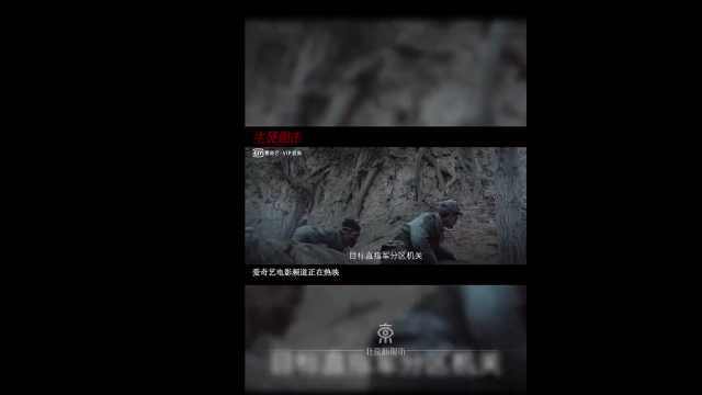 二十四小时生死狙击#电影生死狙击