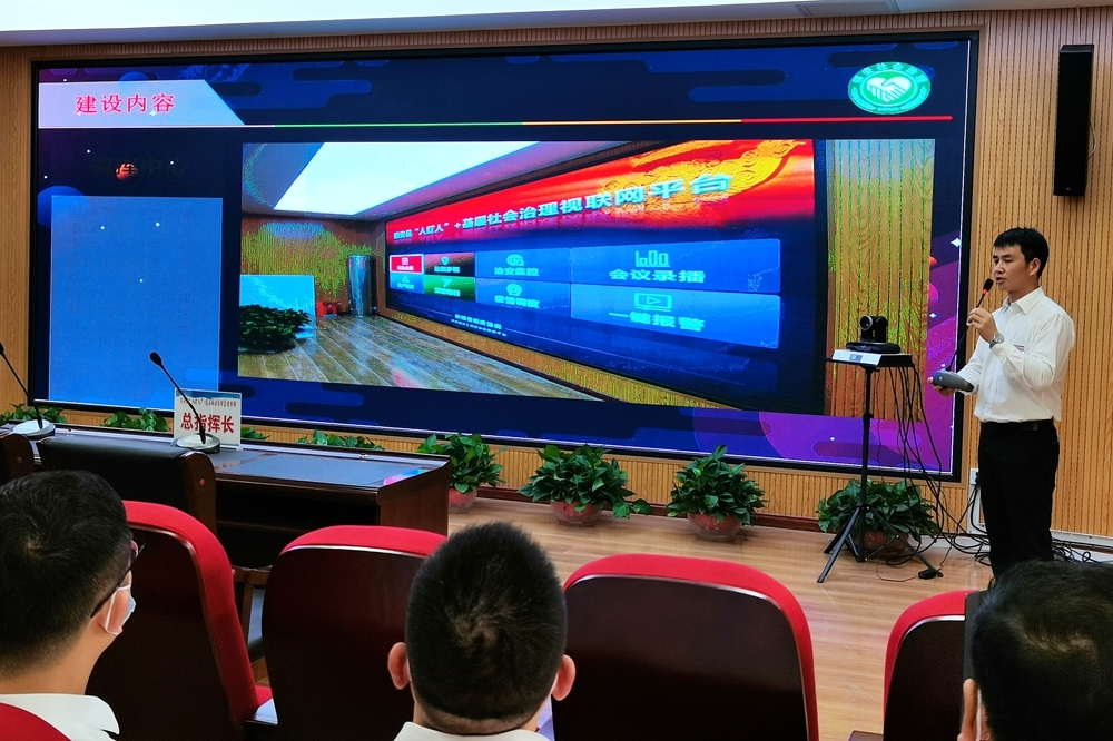 镇安创新“人盯人”+基层社会治理“1844”机制工作纪实