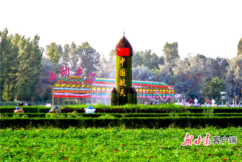 舞动花海“中国航天”绿植雕塑