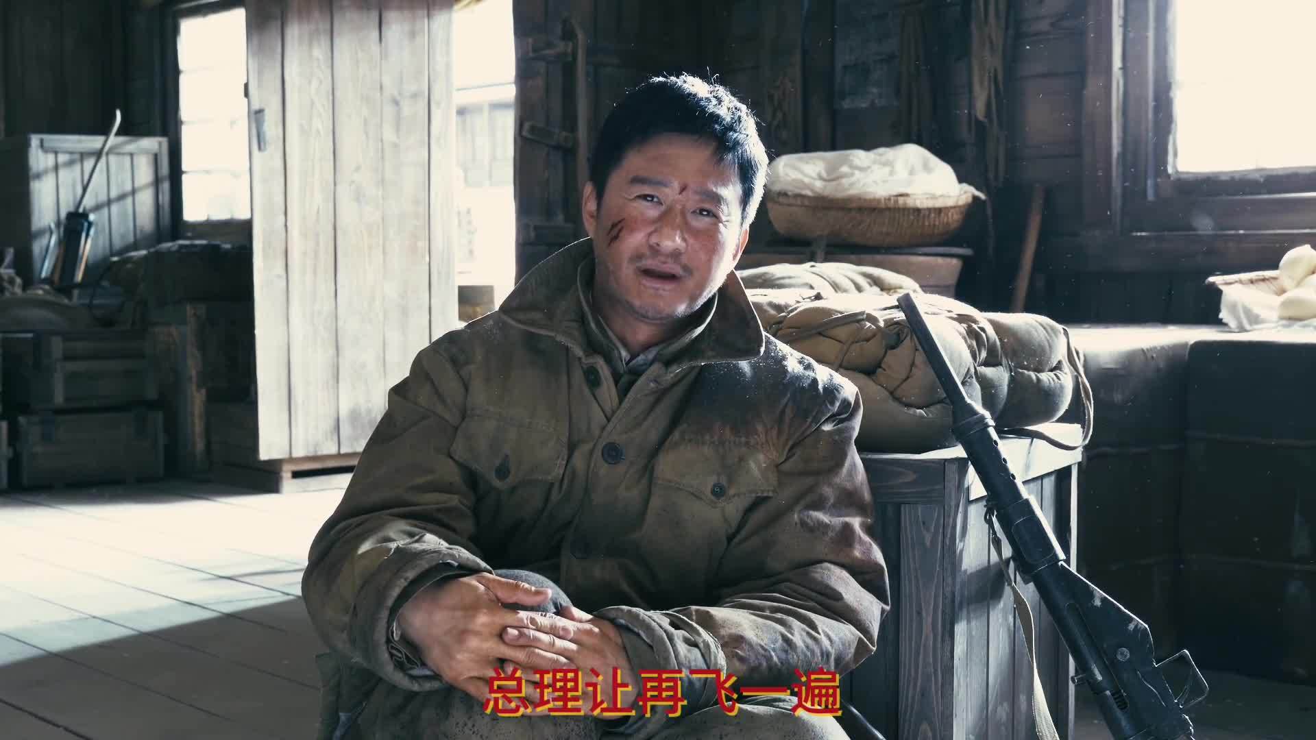 泪目！抗美援朝老兵与《长津湖》主演跨越银幕对话