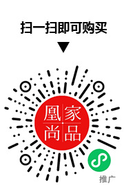 凰家尚品微信小程序二维码