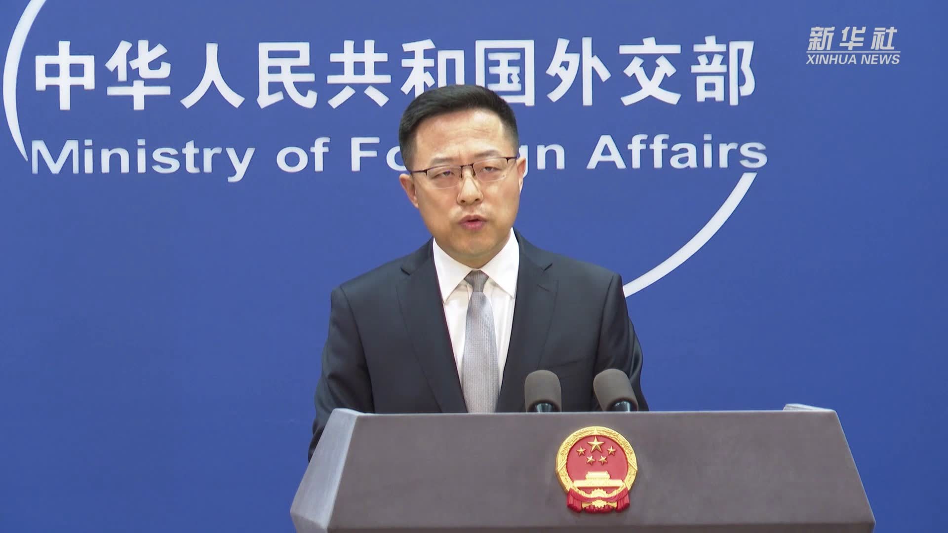 外交部：中美元首视频会晤达成两项原则共识_凤凰网视频_凤凰网