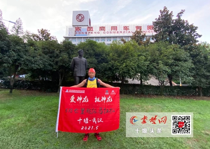 赵建军跑步前在青年广场留念