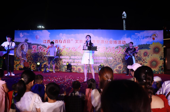 萍乡“百县百日”文旅消费季安源分会场人气火爆 精彩活动不容错过