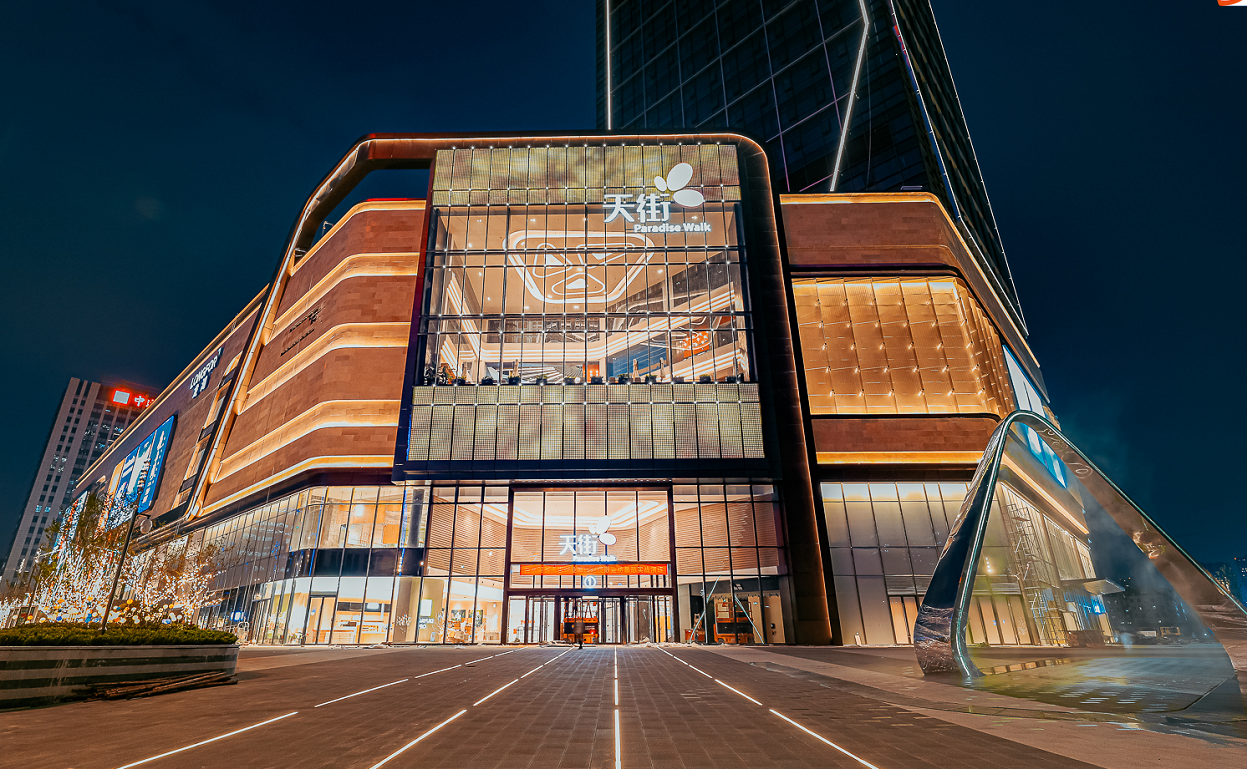 南京资讯 楼盘快讯 来河西天街体验独特的星际旅程,拯救你的假期综合