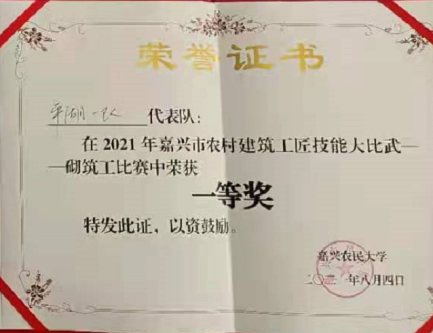 农村建筑工匠持证上岗助力新埭美丽城镇建设