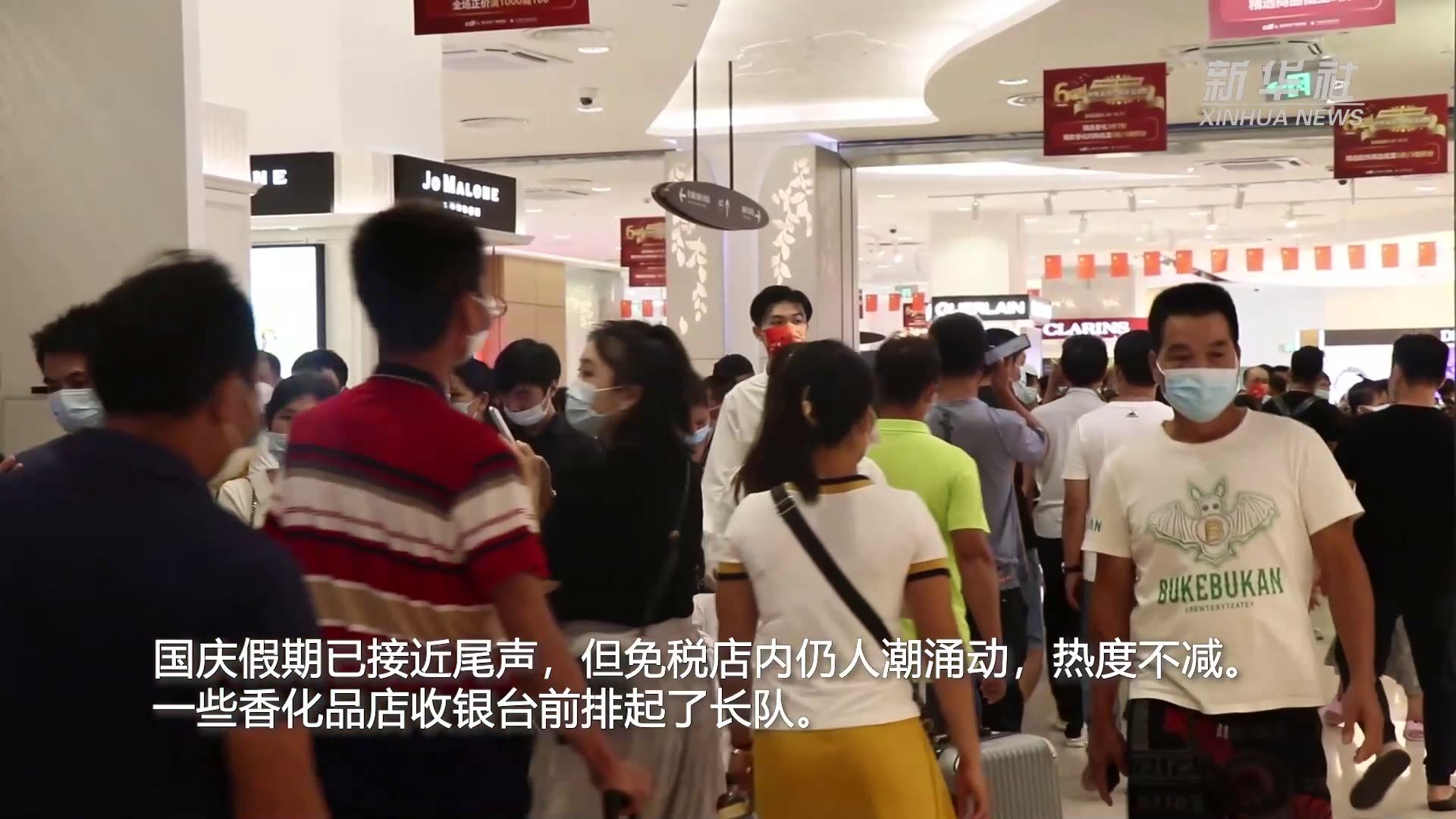 海南：离岛免税购物惹游人_凤凰网视频_凤凰网