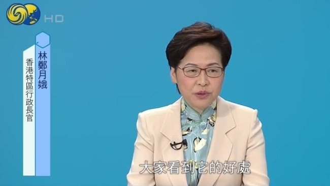 林郑月娥答凤凰记者问：特区政府换届不影响香港北部发展