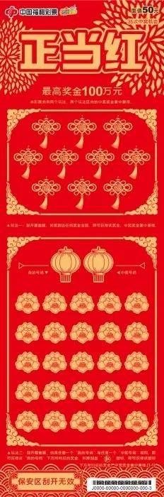 说明: 微信图片_20211011094203