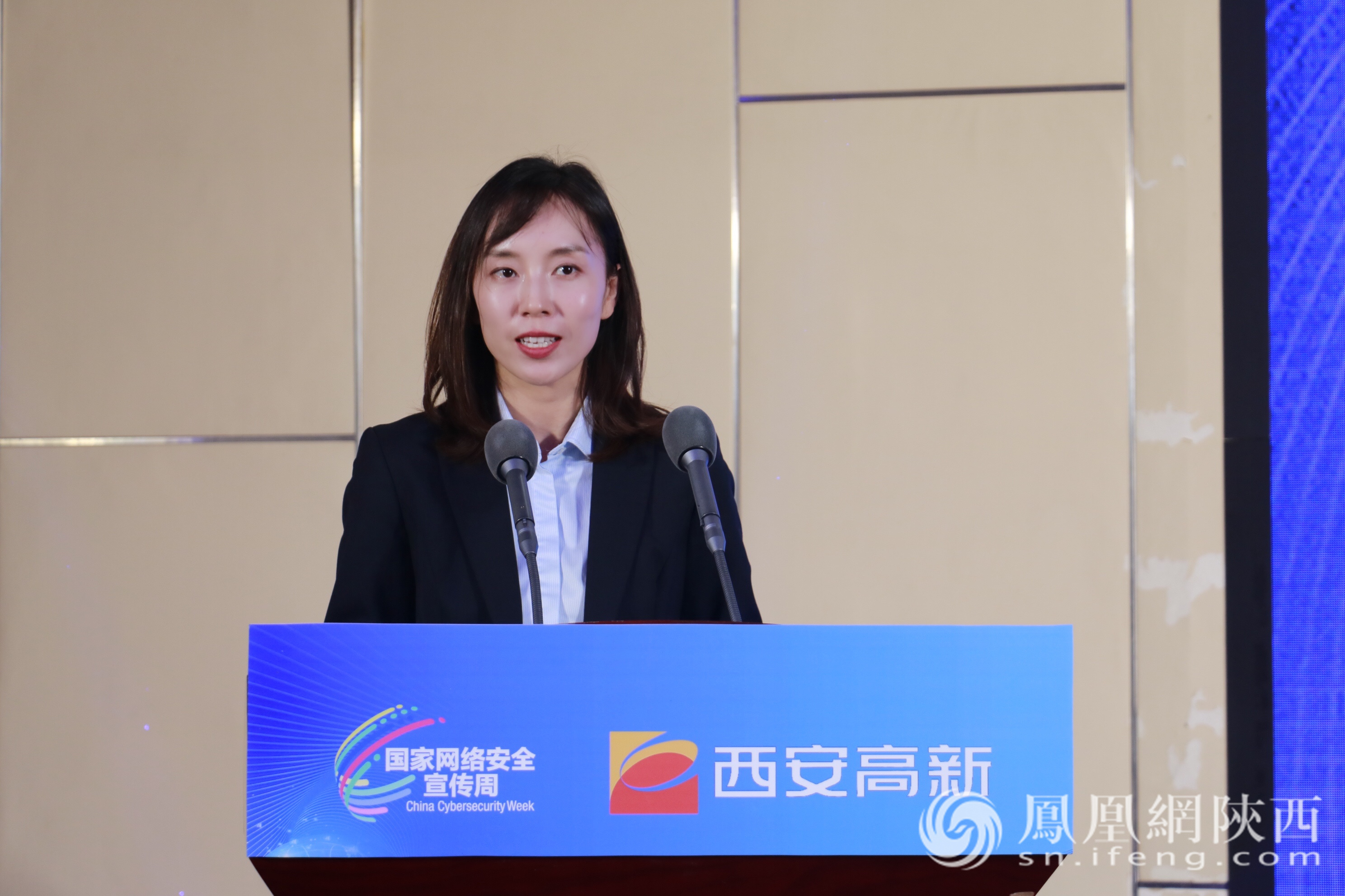 蔺琳表示将积极做好本次金融网络安全宣传工作