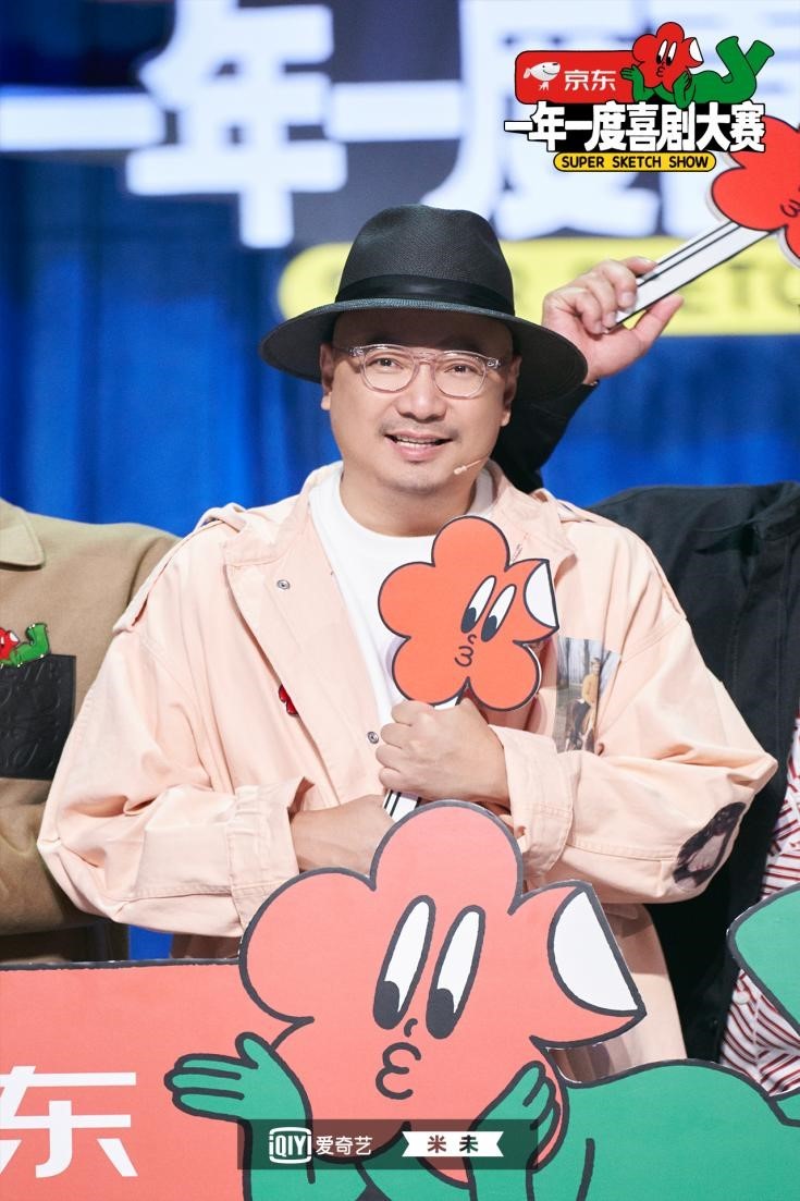 《一年一度喜剧大赛》定档10月15日 杨幂为于和伟送打call横幅