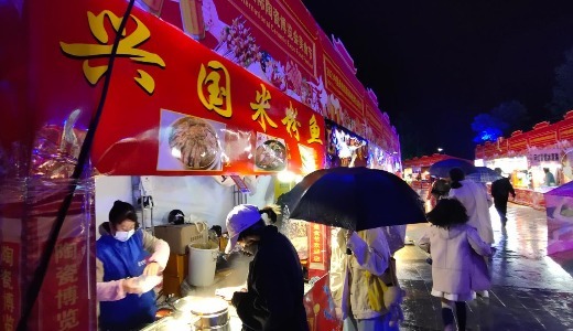 昌南里瓷博会美食节开幕 
