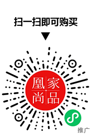 凰家尚品微信小程序二维码