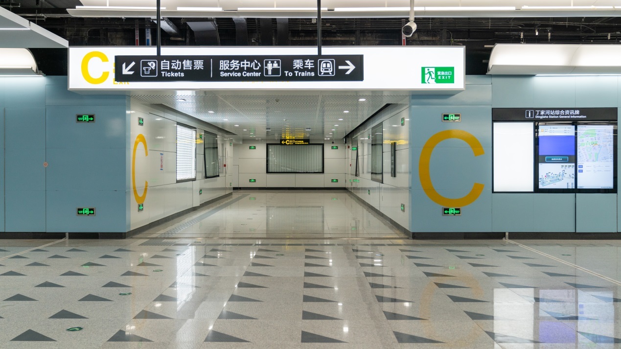 地铁1号线丁家河站