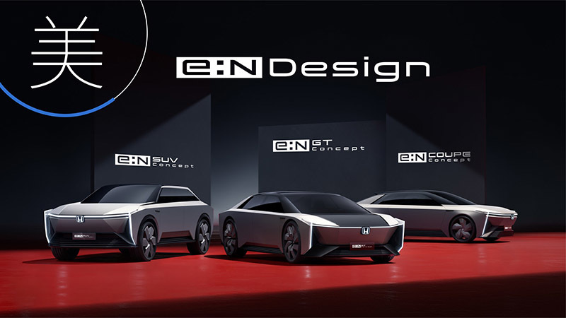 Honda中国发布“e:N” 纯电品牌 2030年后不再投放纯燃油车