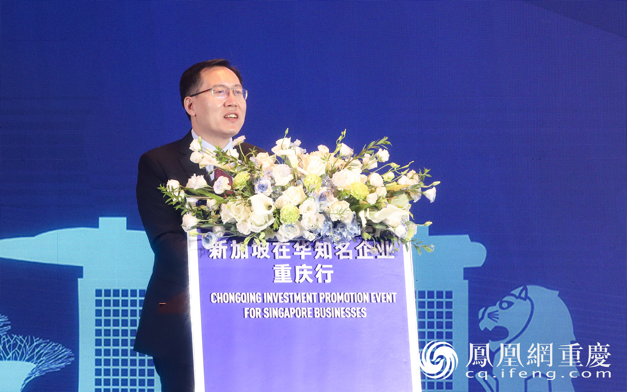 重庆市政府副市长蔡允革致辞