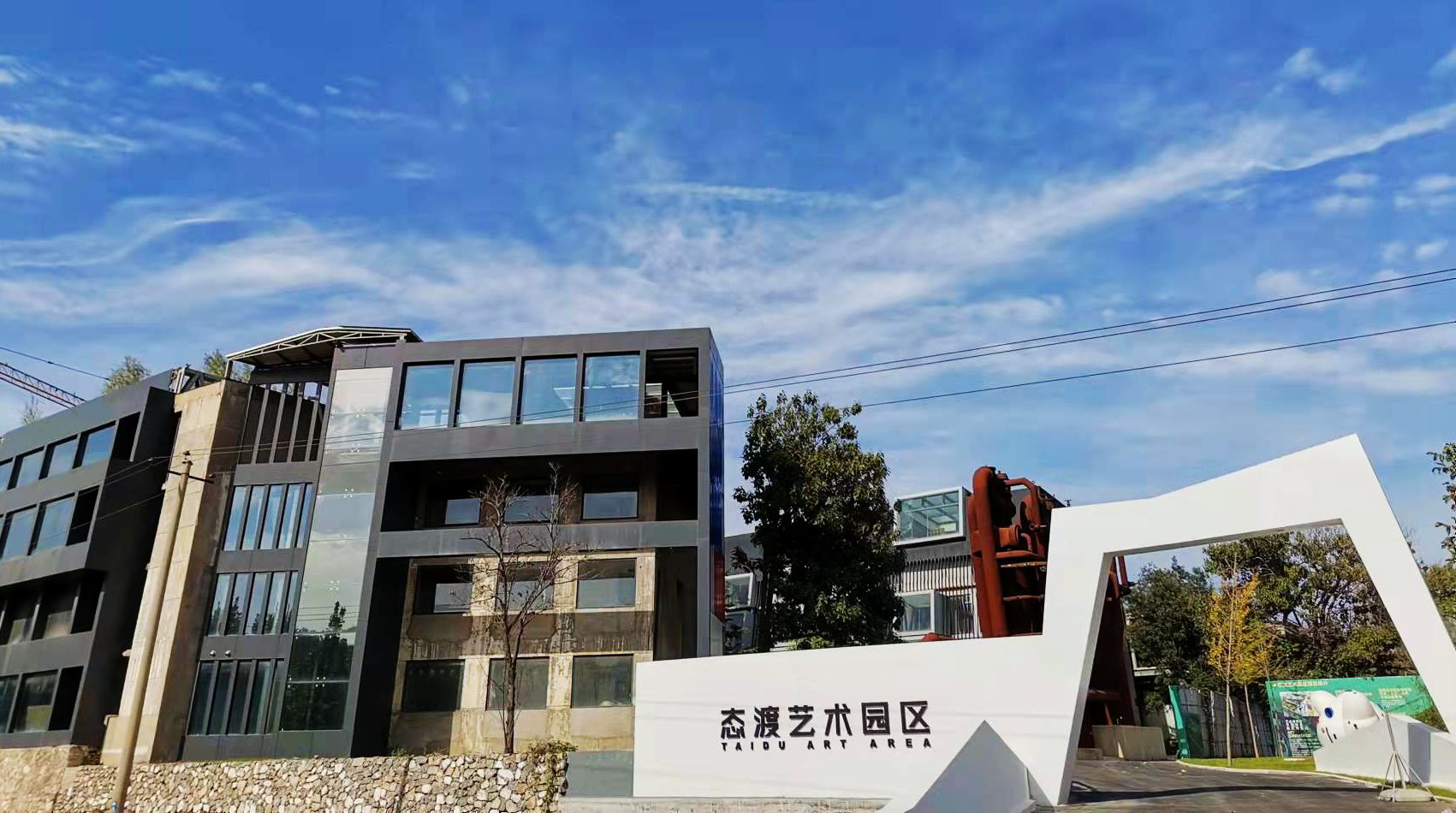 聚焦鹿泉“特发会”|静港文旅:深耕鹿泉 开启乡村文旅新样板