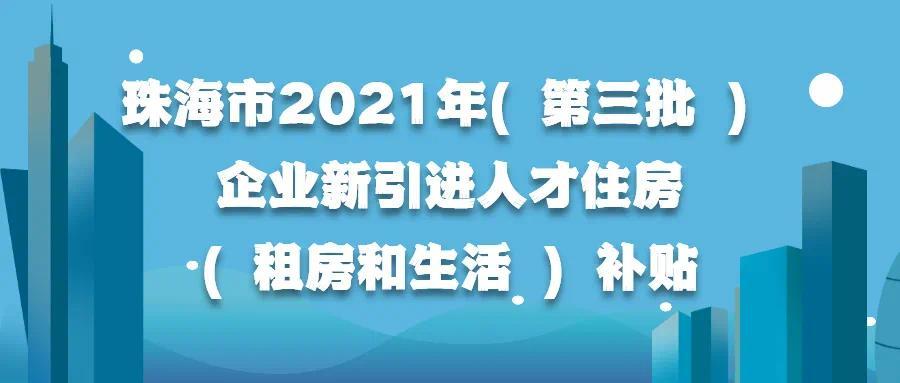 海南省社保服务中心官网_海南省社保局官网_海南省人力资源和社会保障政务服务平台