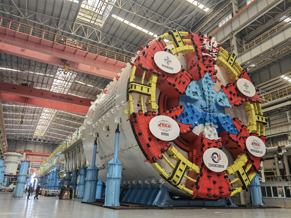 承压最高直径最大盾构机聚力一号中交天和下线