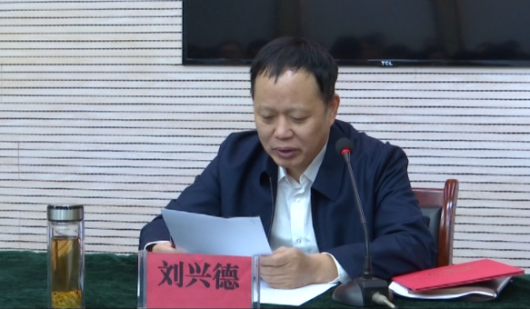 刘兴德任亳州市涡阳县人武部党委第一书记