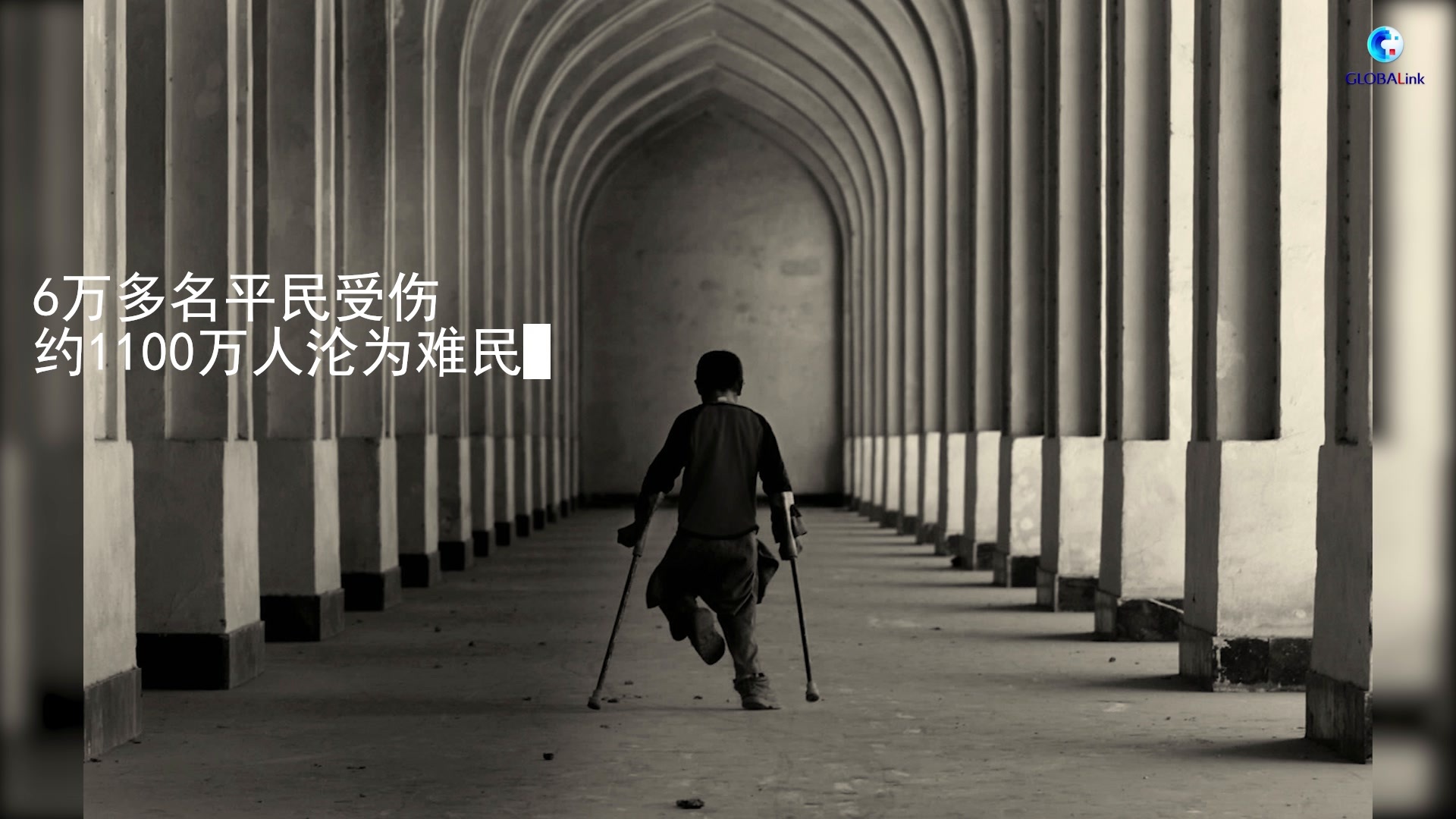 阿富汗战争20年：阿富汗之“伤” 美国之“害”