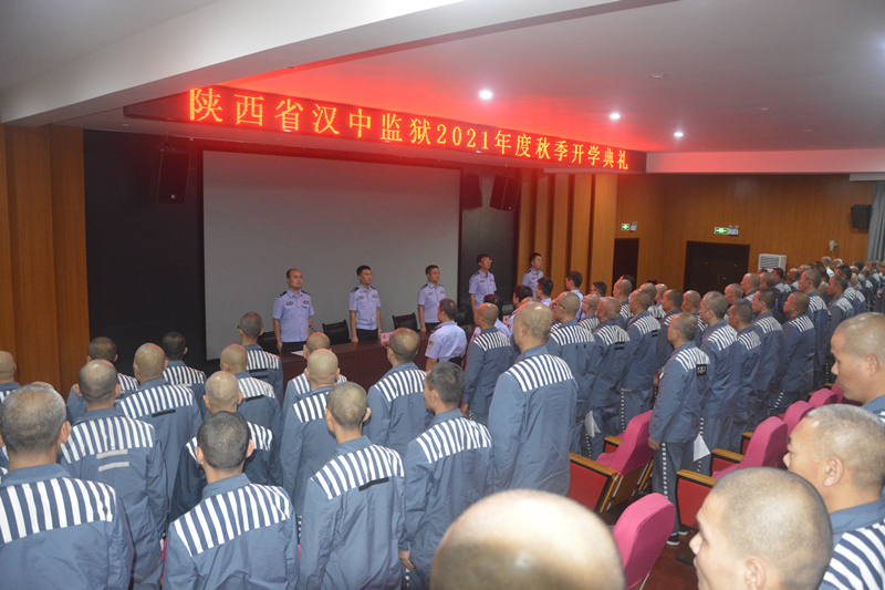 汉中汉江监狱十二监区图片